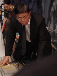 第46集 - 上陣父子兵