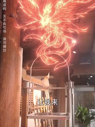 我有一個神奇古董店 - Episode 73