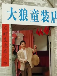 Episode 34 - The Rebel Crazy Woman