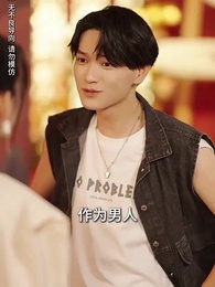 上陣父子兵 - Episode 24