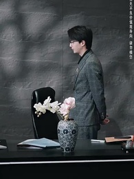 第63集 - 掌中嬌