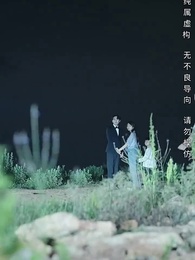 滄海月明珠有淚 - Episode 74