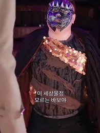 가문의 복수 - Episode 26