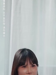 媽媽無罪 - Episode 62