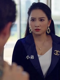 第24集 - 血濃於水抵萬難