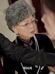 96화 - 재벌집 막내딸