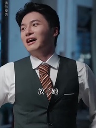 血濃於水抵萬難 - Episode 30