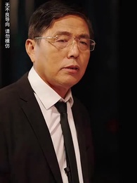 第30集 - 上陣父子兵