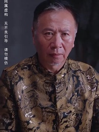 我有一個神奇古董店 - Episode 48