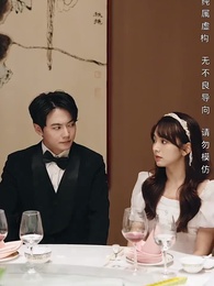 滄海月明珠有淚 - Episode 19