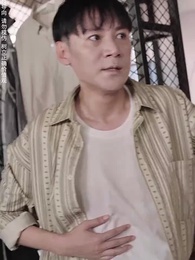 第31集 - 大難臨頭各自飛