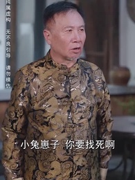 第62集 - 我有一個神奇古董店