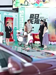 สมรสฟ้าแลบ - Episode 9