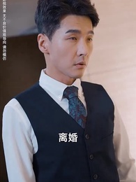 一刀定乾坤 - Episode 60