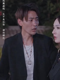 我有一個神奇古董店 - Episode 49