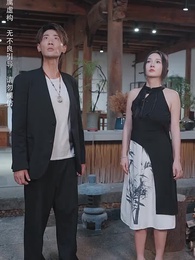 第67集 - 我有一個神奇古董店