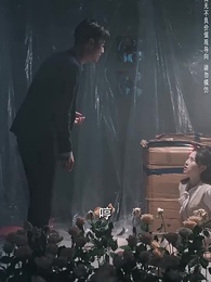 掌中嬌 - Episode 65