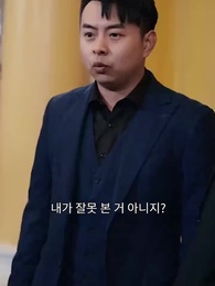 35화 - 가문의 복수