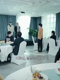 가문의 복수 - Episode 66