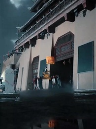 가문의 복수 - Episode 1