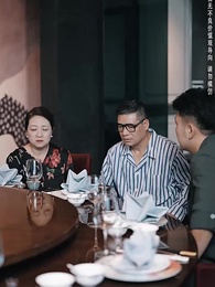 第61集 - 掌中嬌