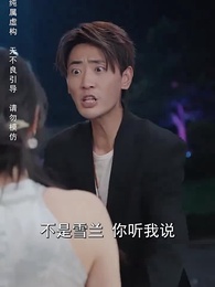 第8集 - 我有一個神奇古董店