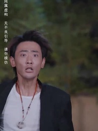 第47集 - 我有一個神奇古董店