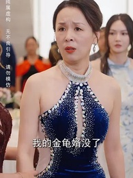 我有一個神奇古董店 - Episode 35