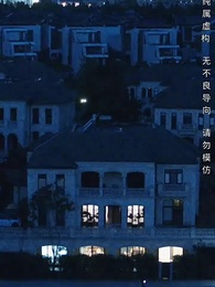 滄海月明珠有淚 - Episode 13