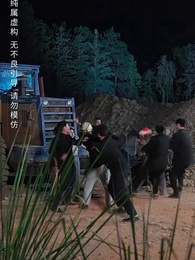 媽媽無罪 - Episode 34