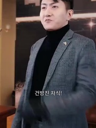 33화 - 가문의 복수