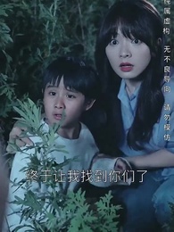 滄海月明珠有淚 - Episode 73