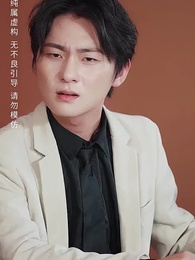 媽媽無罪 - Episode 59