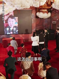 第12集 - 上陣父子兵