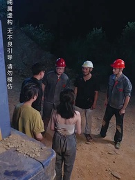 媽媽無罪 - Episode 33