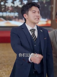 血濃於水抵萬難 - Episode 10