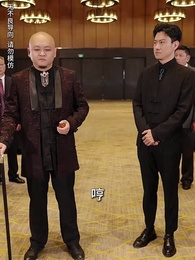 第69集 - 上陣父子兵