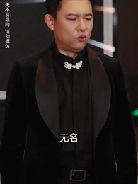 第71集 - 上陣父子兵