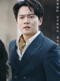 滄海月明珠有淚 - Episode 40