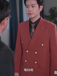 59화 - 재벌집 막내딸