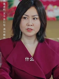 媽媽無罪 - Episode 64