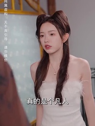 第4集 - 我有一個神奇古董店