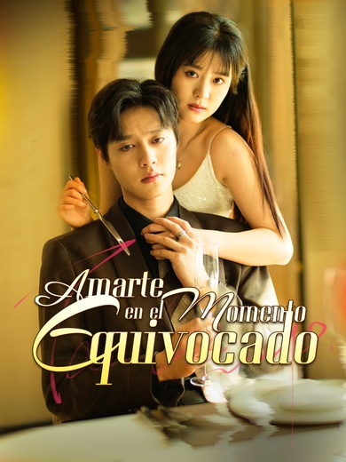 Amarte en el momento equivocado