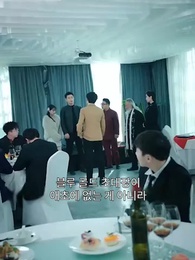 가문의 복수 - Episode 72