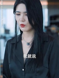 第49集 - 一刀定乾坤