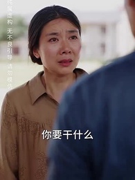 第11集 - 媽媽無罪