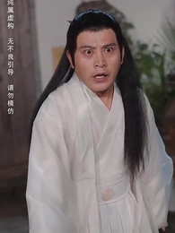 第11集 - 我有一個神奇古董店