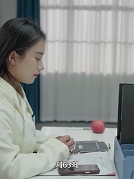 63화 - 재벌집 막내딸