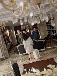 94화 - 재벌집 막내딸