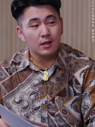 第45集 - 掌中嬌